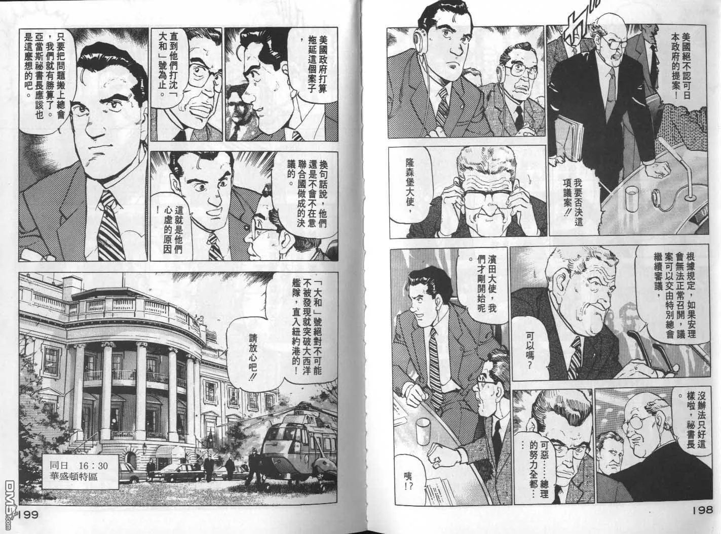 第16卷 第101页
