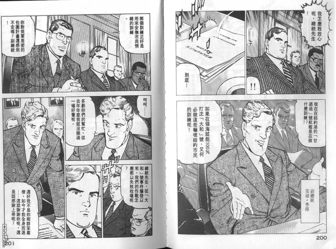 第16卷 第102页