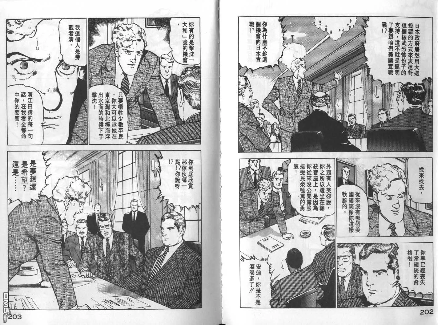 第16卷 第103页