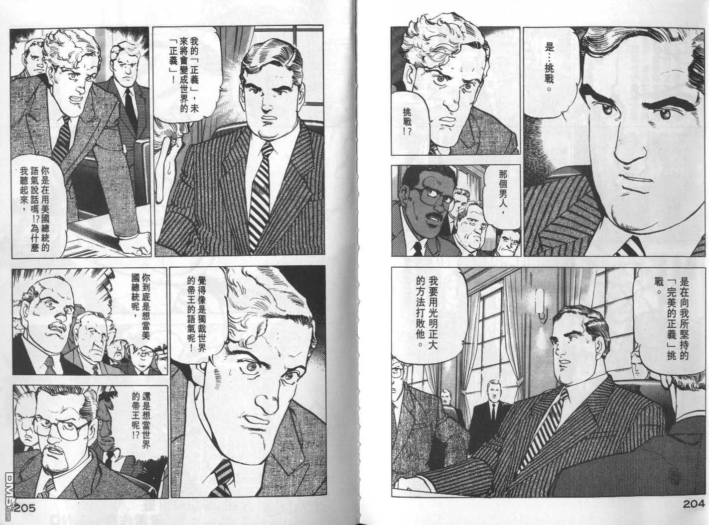 第16卷 第104页
