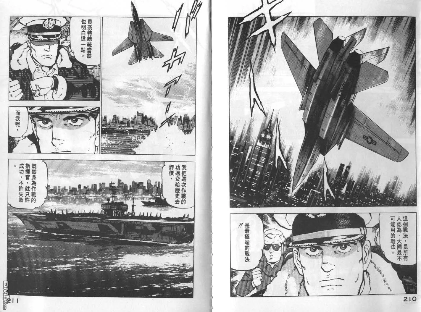 第16卷 第107页