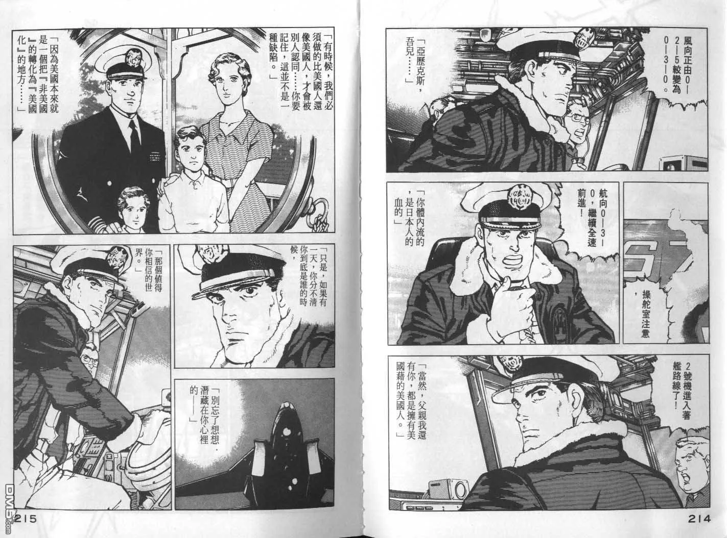 第16卷 第109页