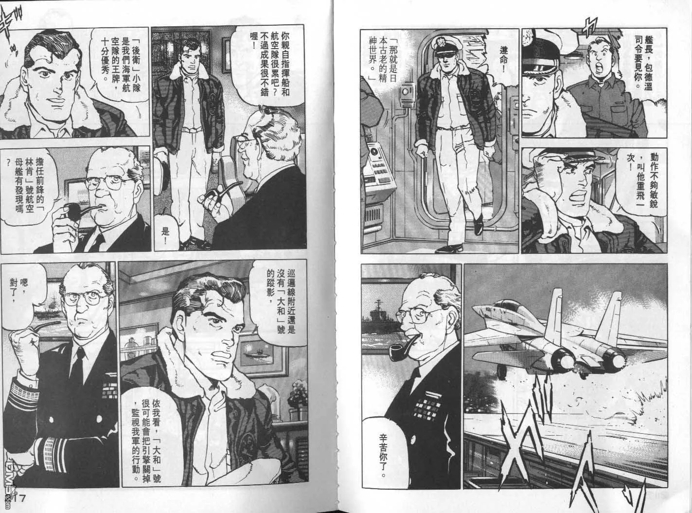 第16卷 第110页