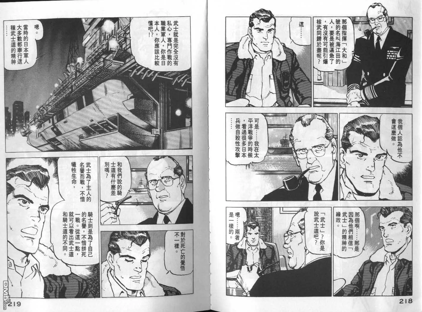 第16卷 第111页