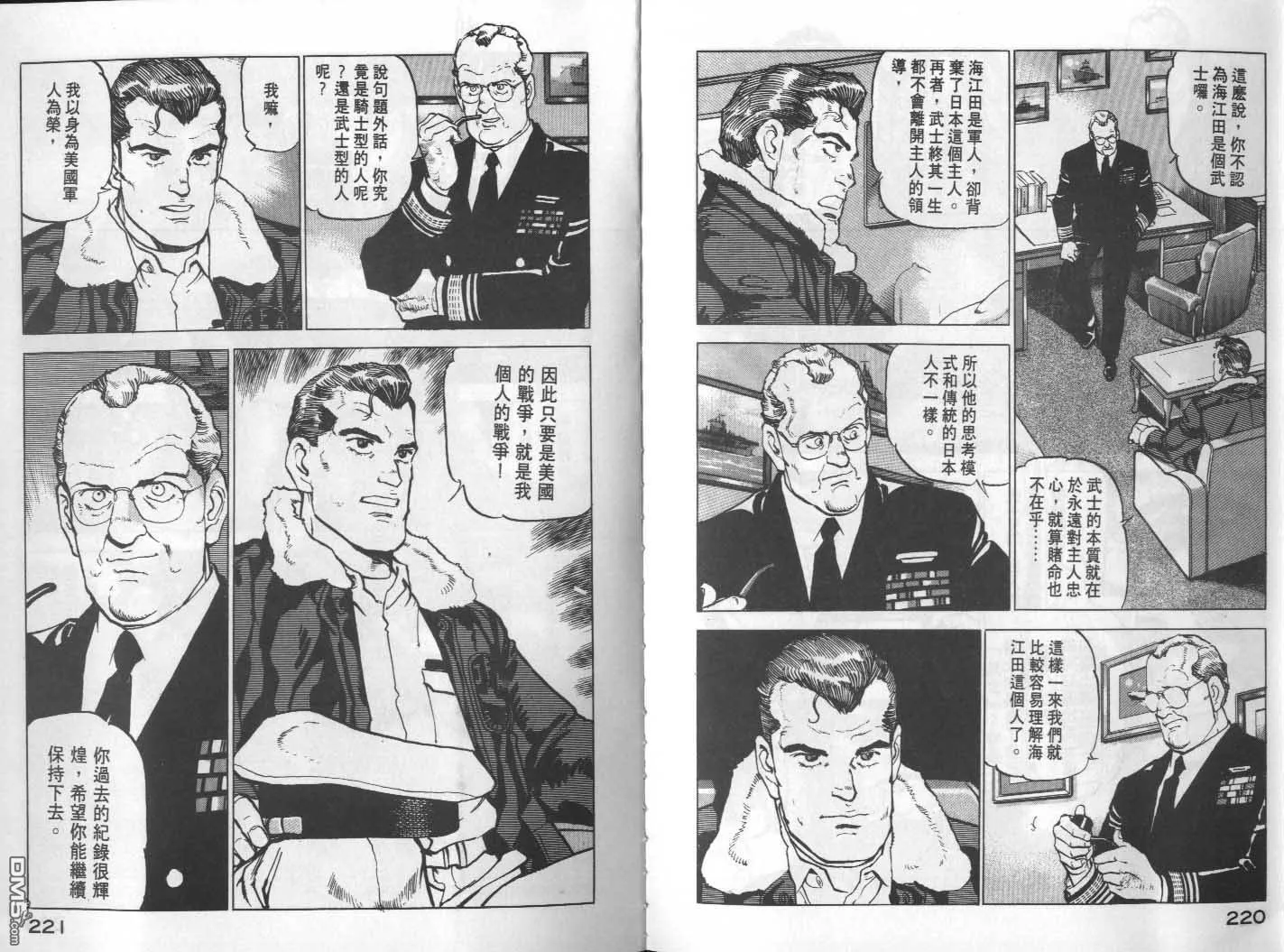 第16卷 第112页