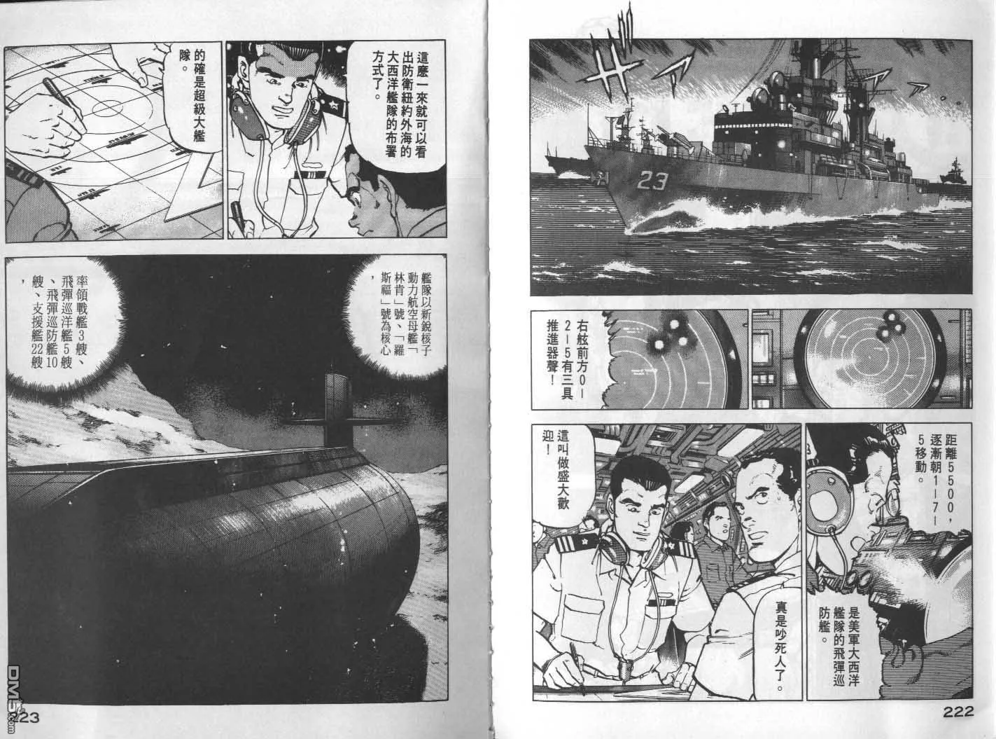 第16卷 第113页