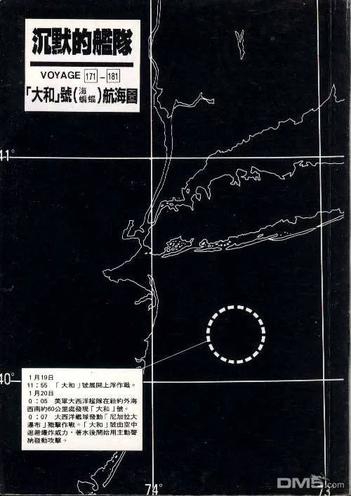 第16卷 第118页