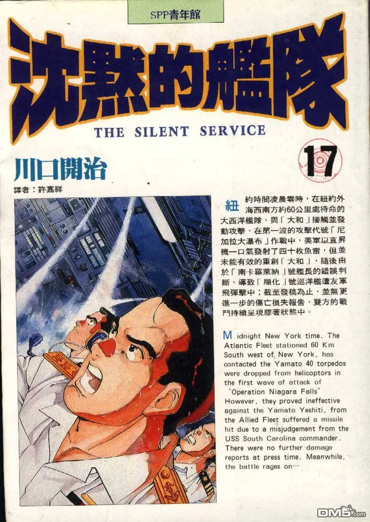 第17卷 第1页