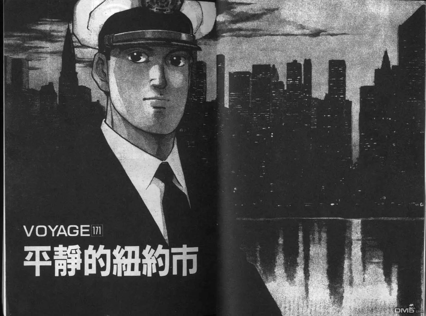 第17卷 第4页