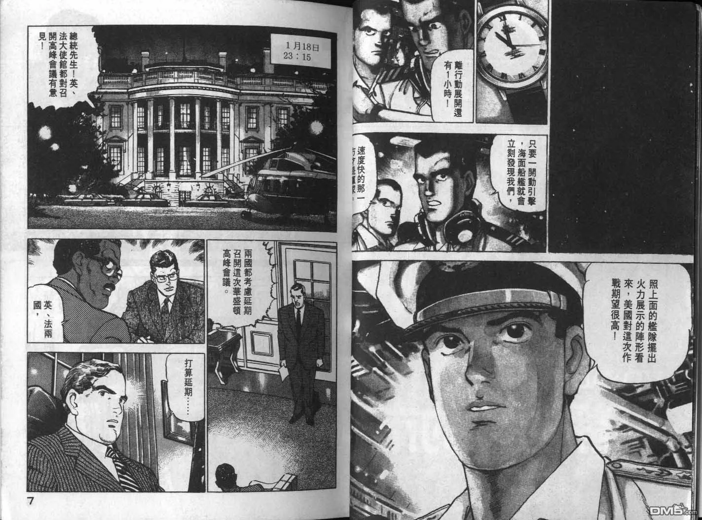 第17卷 第5页