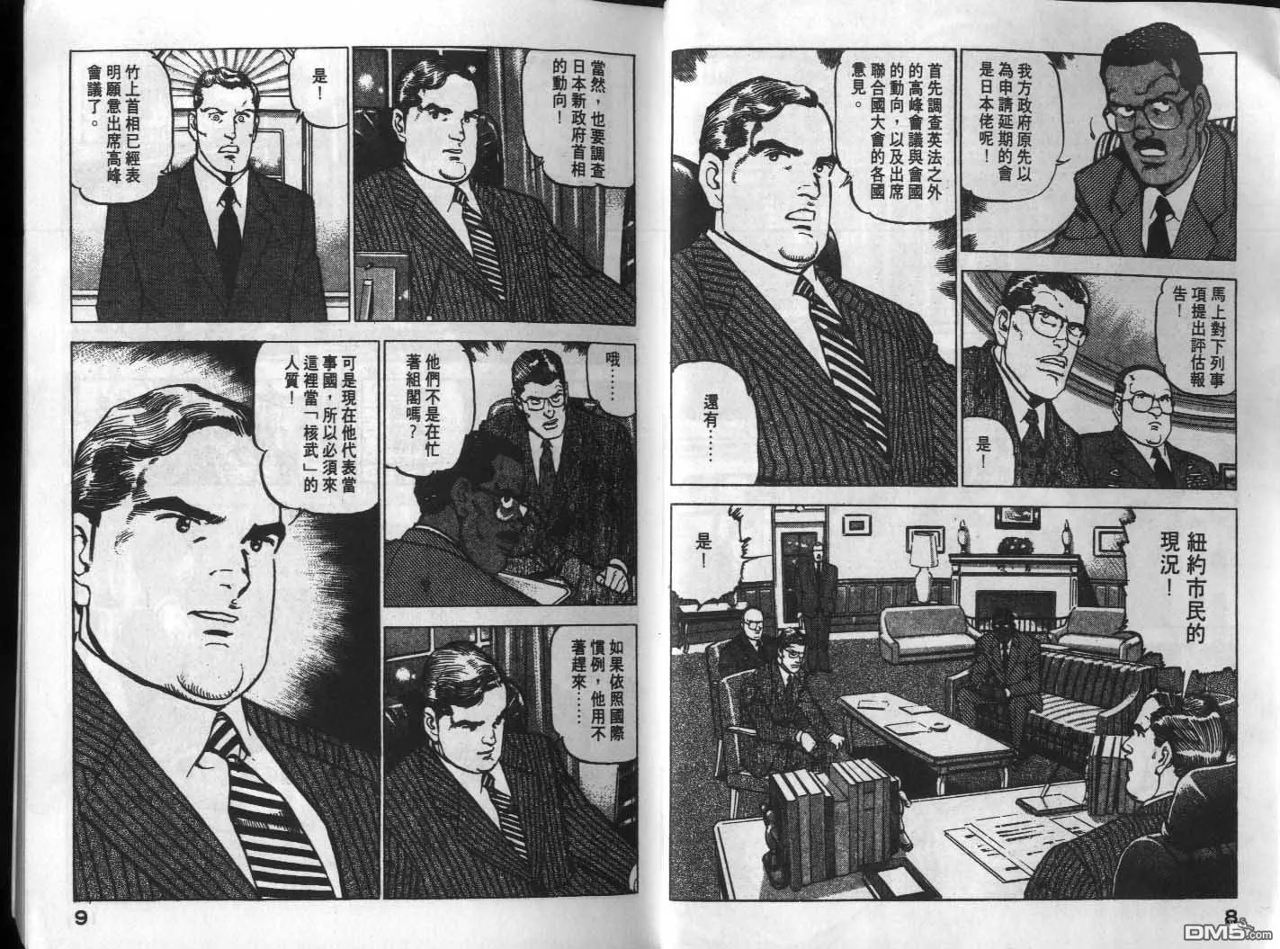 第17卷 第6页