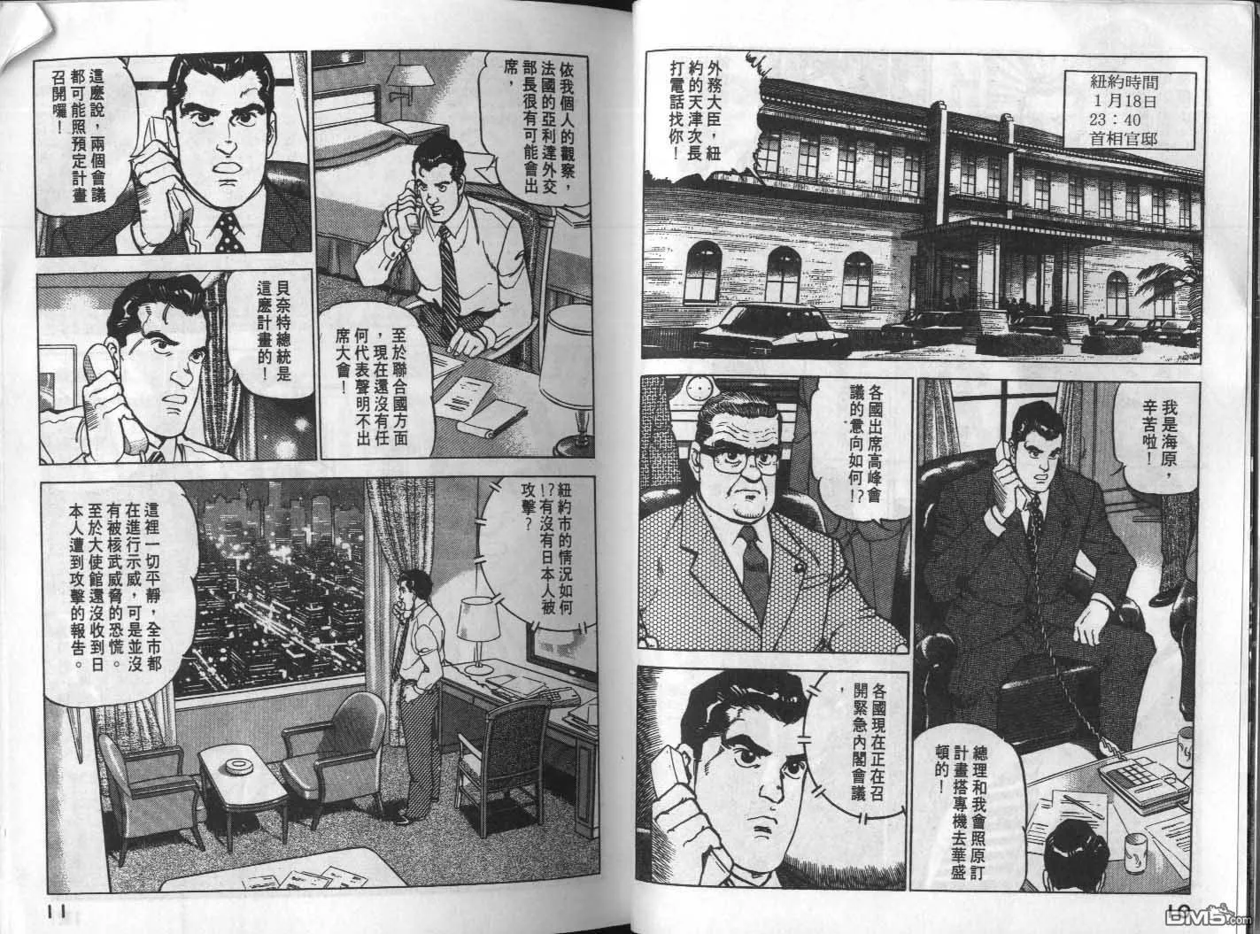 第17卷 第7页
