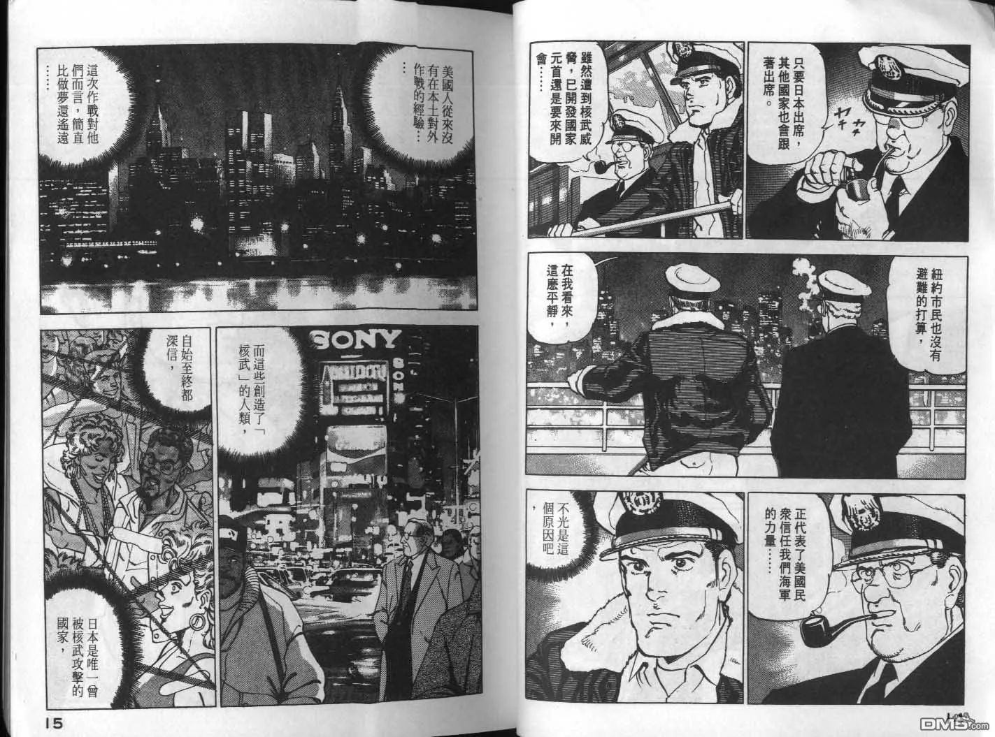第17卷 第9页
