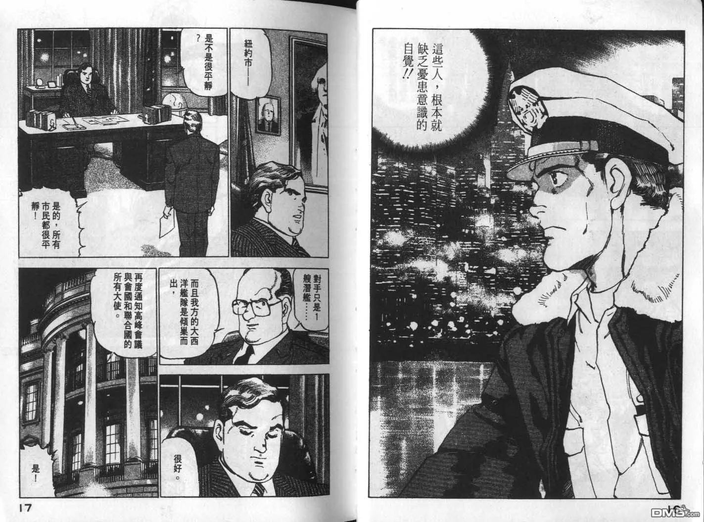 第17卷 第10页