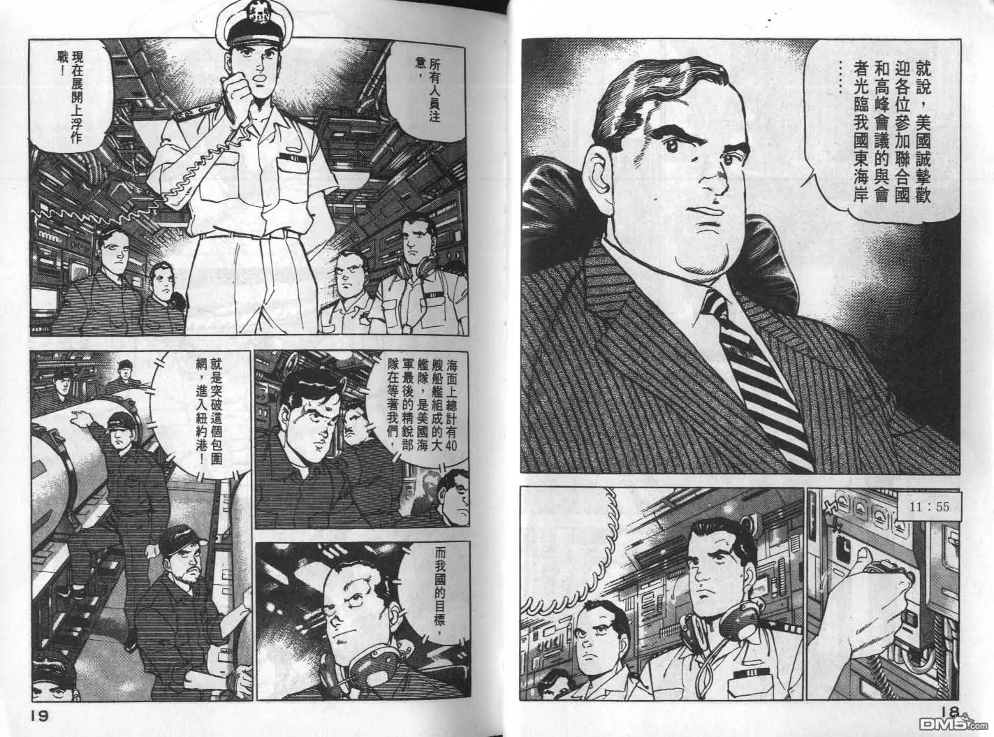 第17卷 第11页