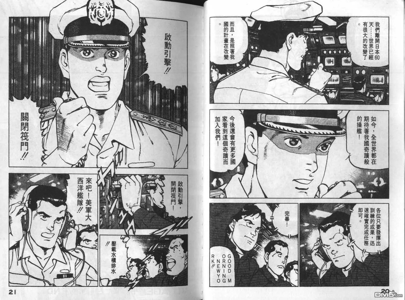 第17卷 第12页
