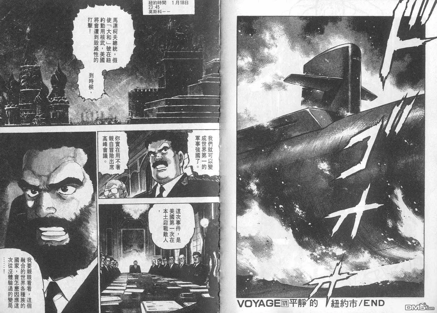 第17卷 第13页