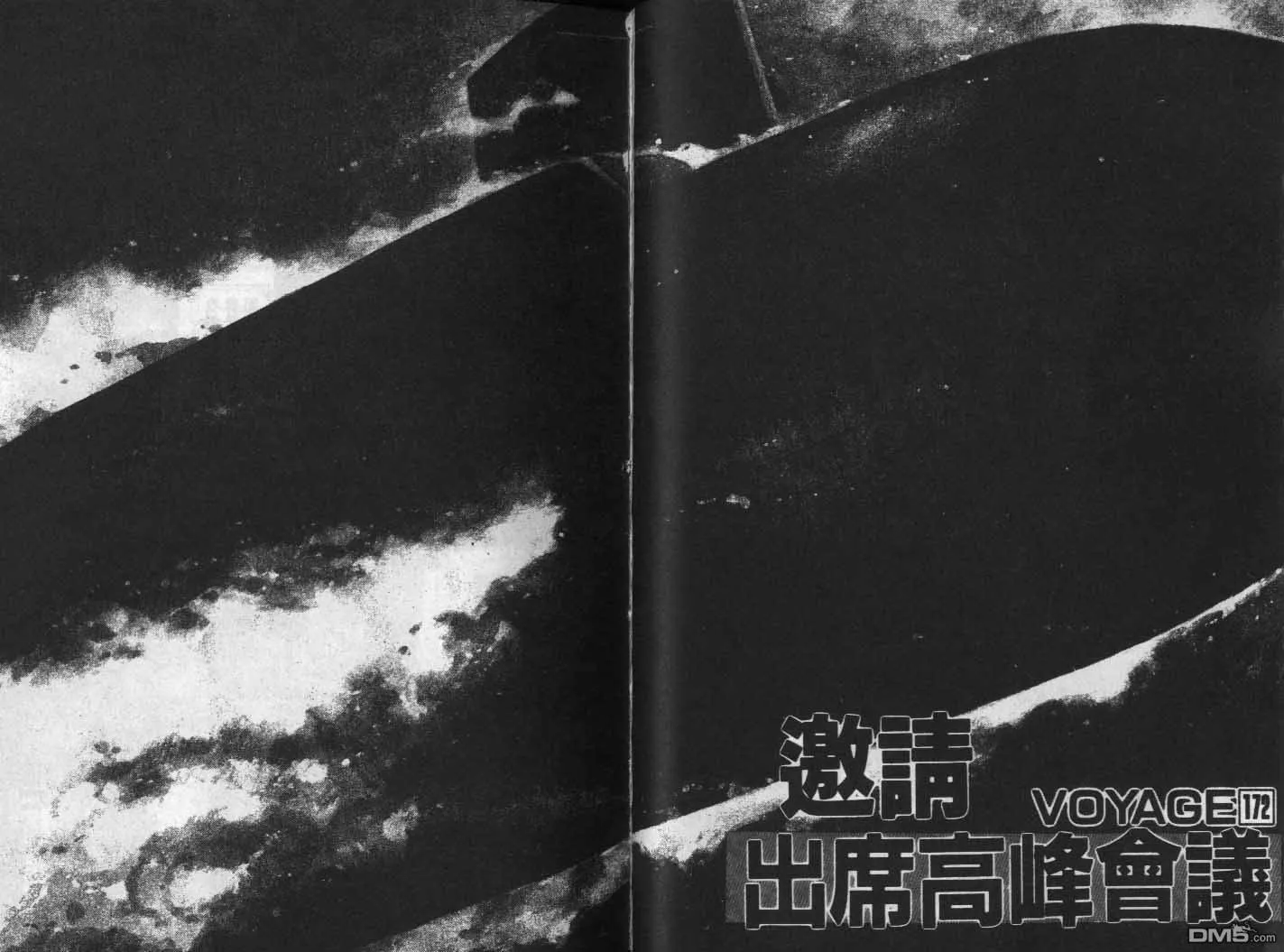第17卷 第14页
