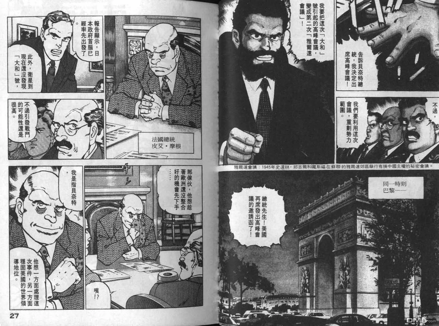 第17卷 第15页