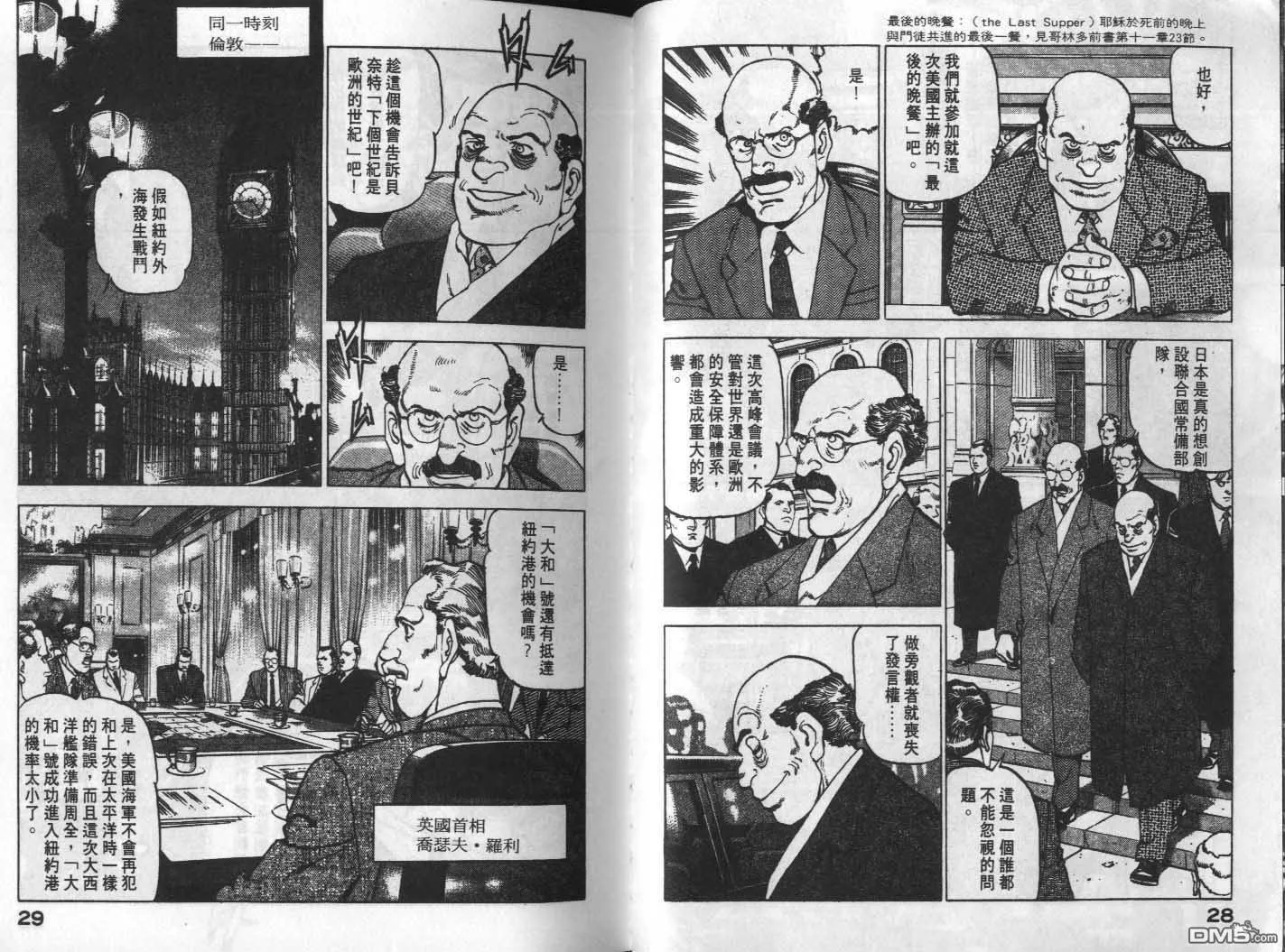 第17卷 第16页