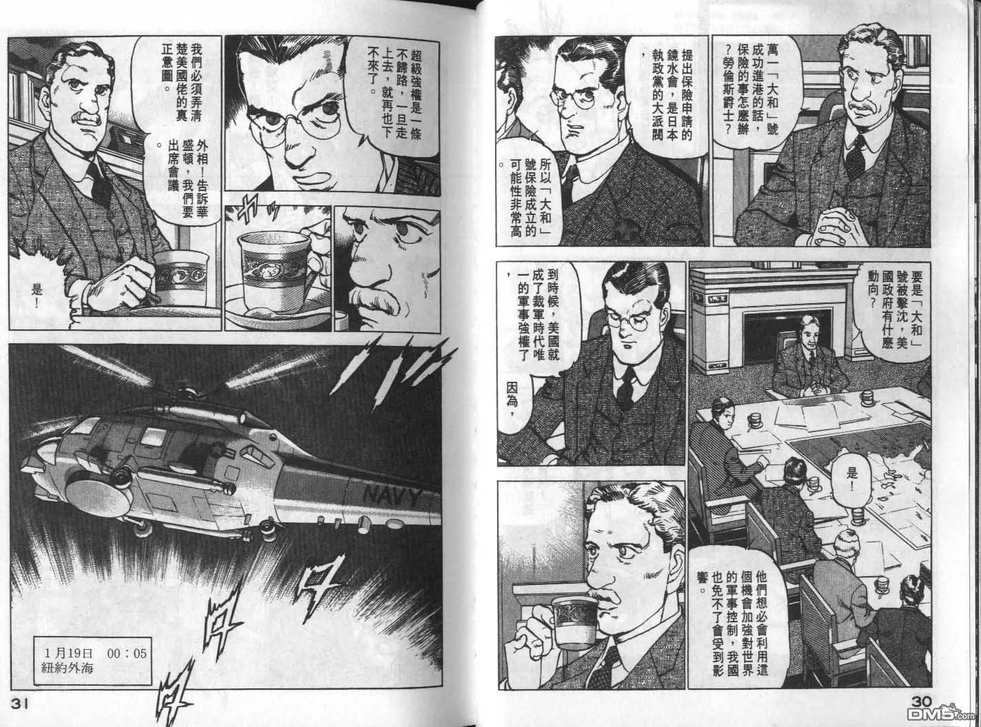 第17卷 第17页