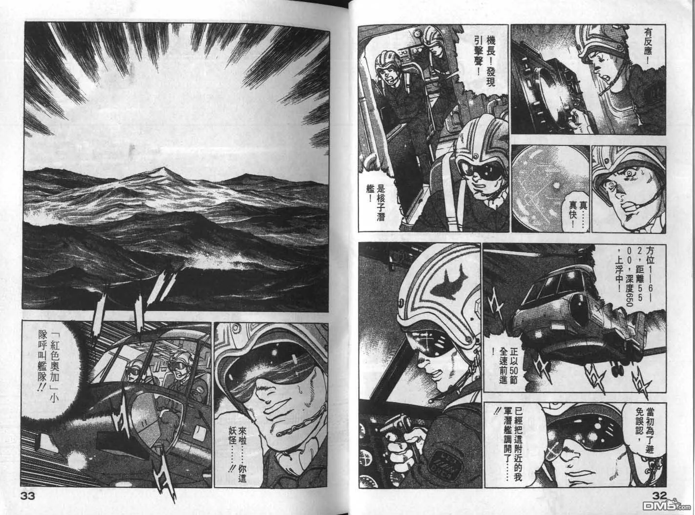 第17卷 第18页