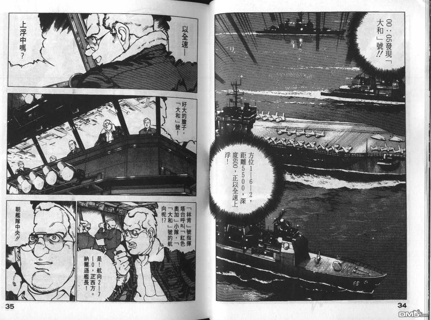 第17卷 第19页
