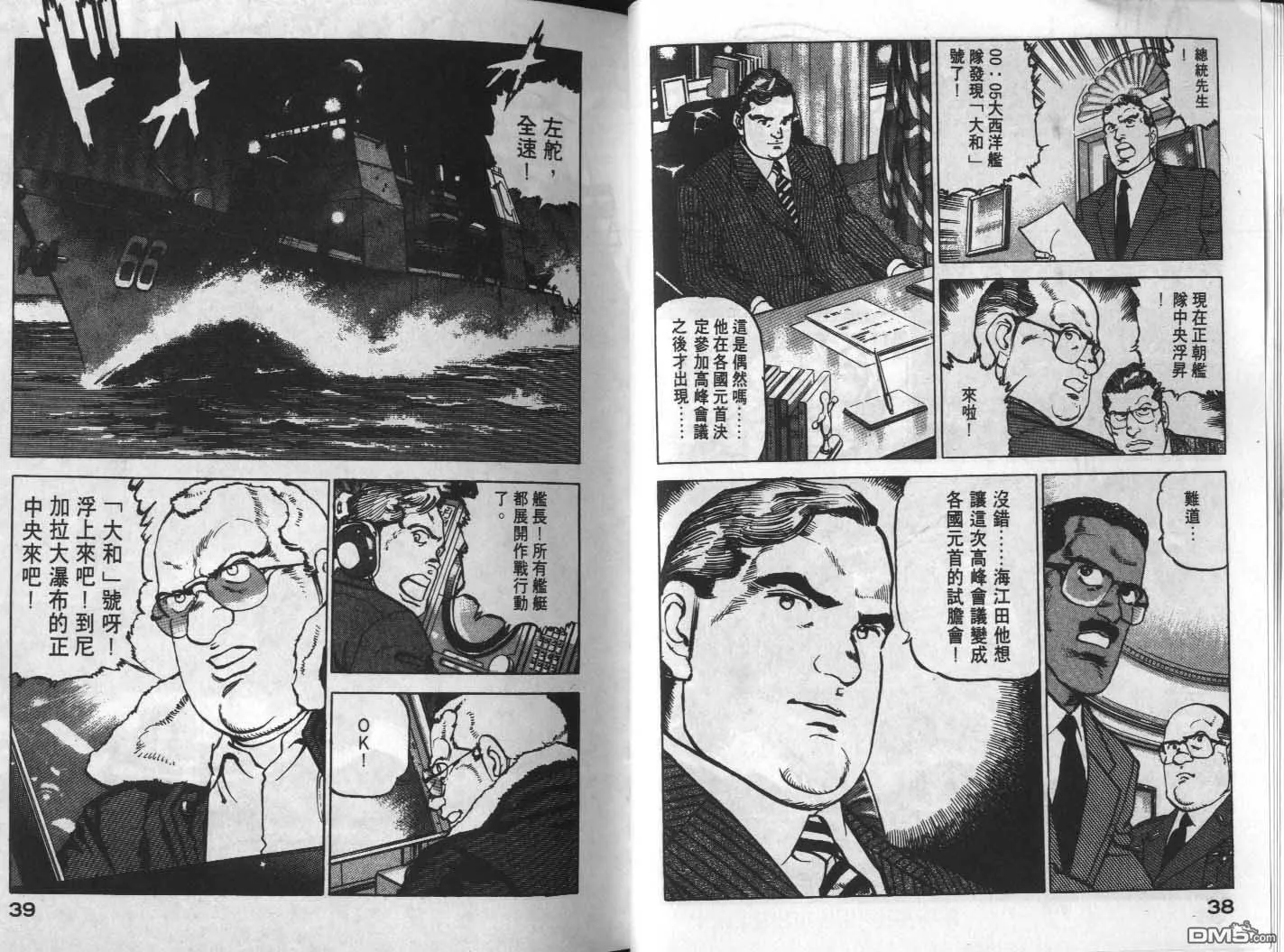 第17卷 第21页