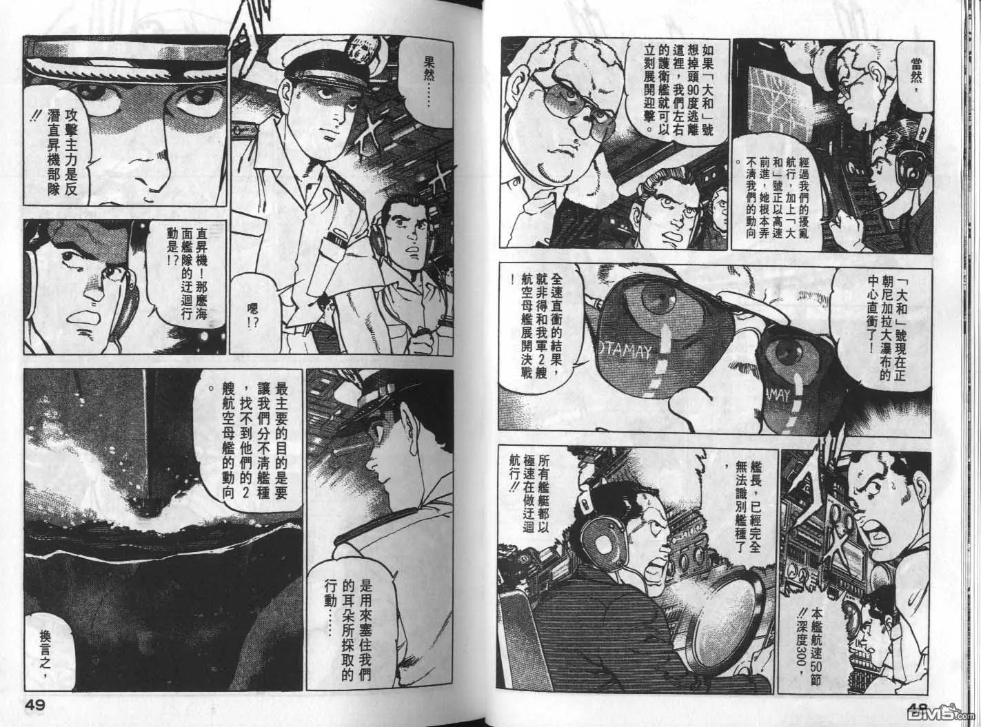 第17卷 第26页