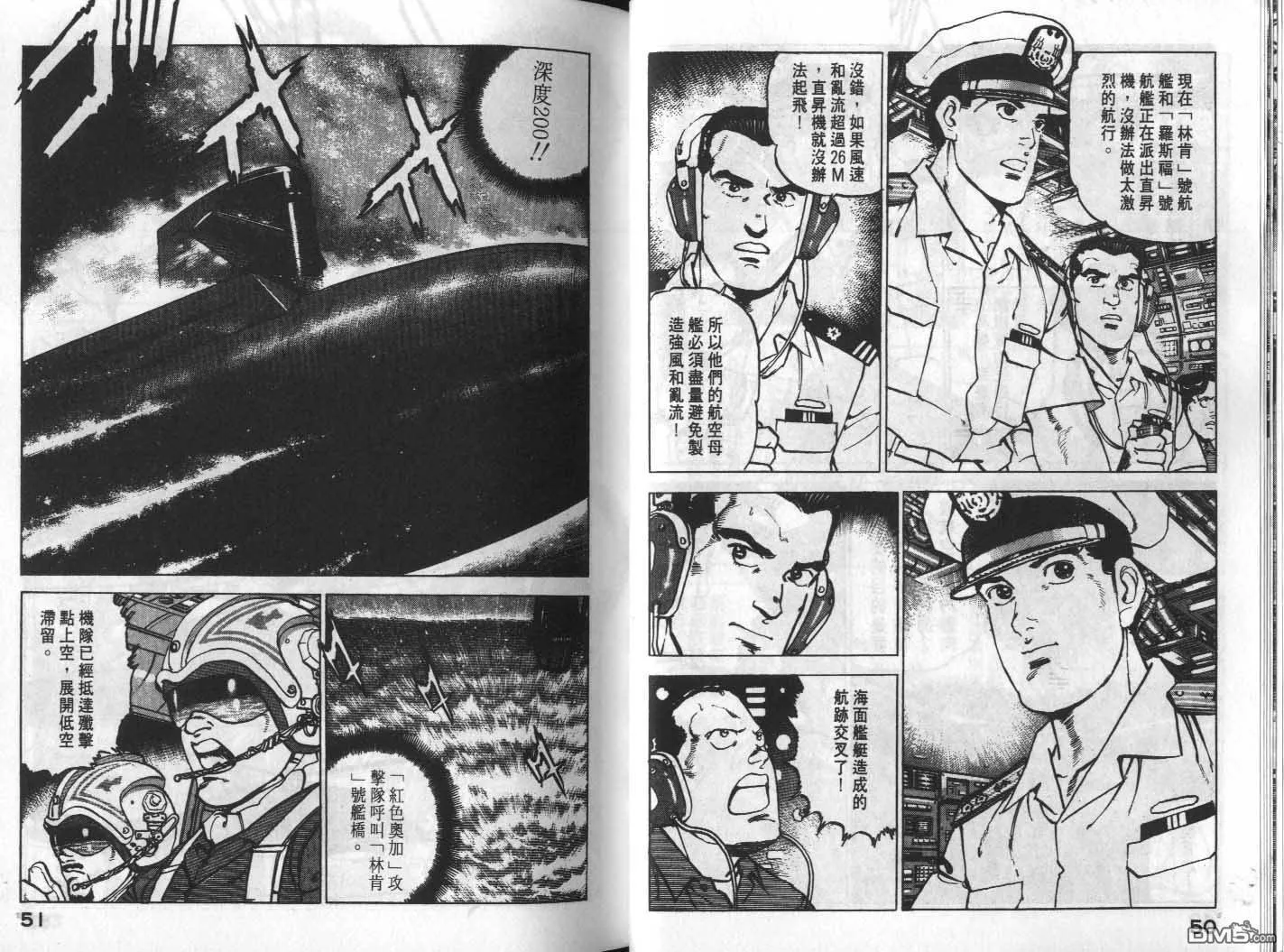 第17卷 第27页