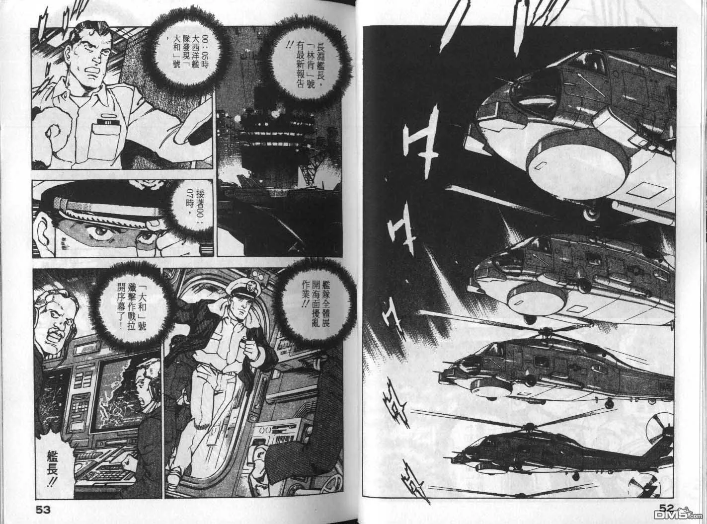 第17卷 第28页