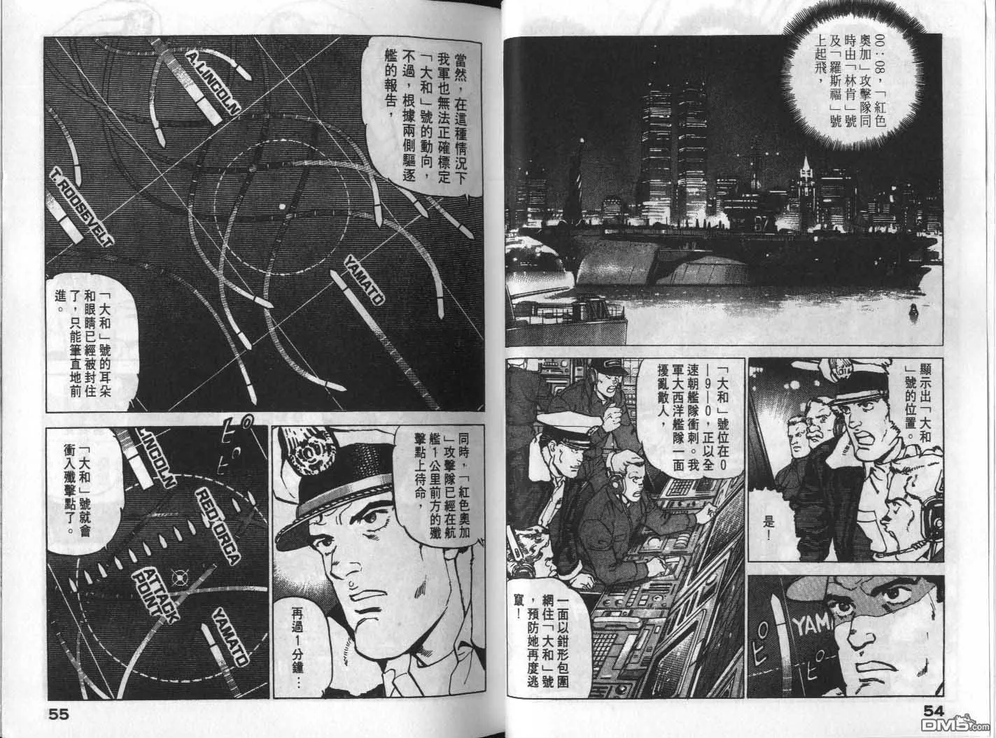 第17卷 第29页