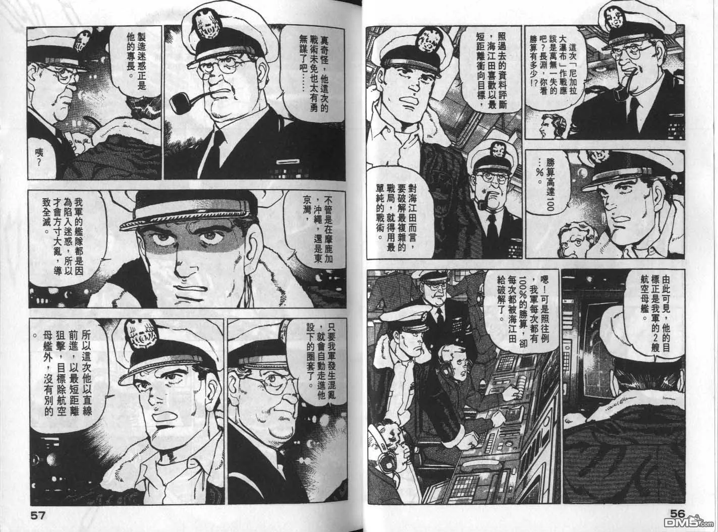 第17卷 第30页