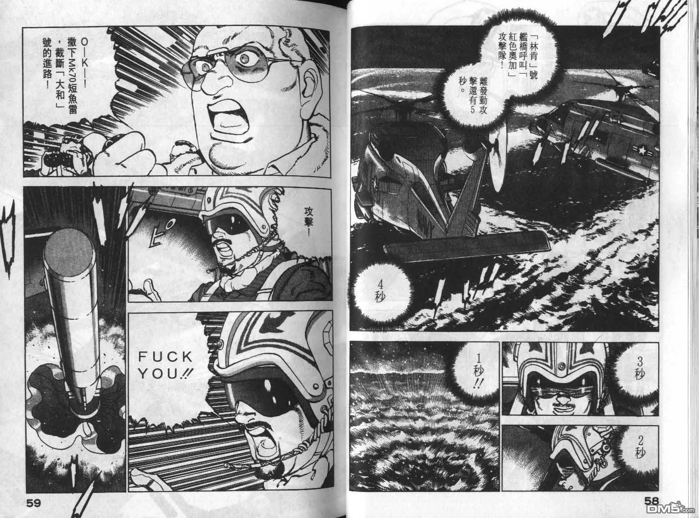 第17卷 第31页