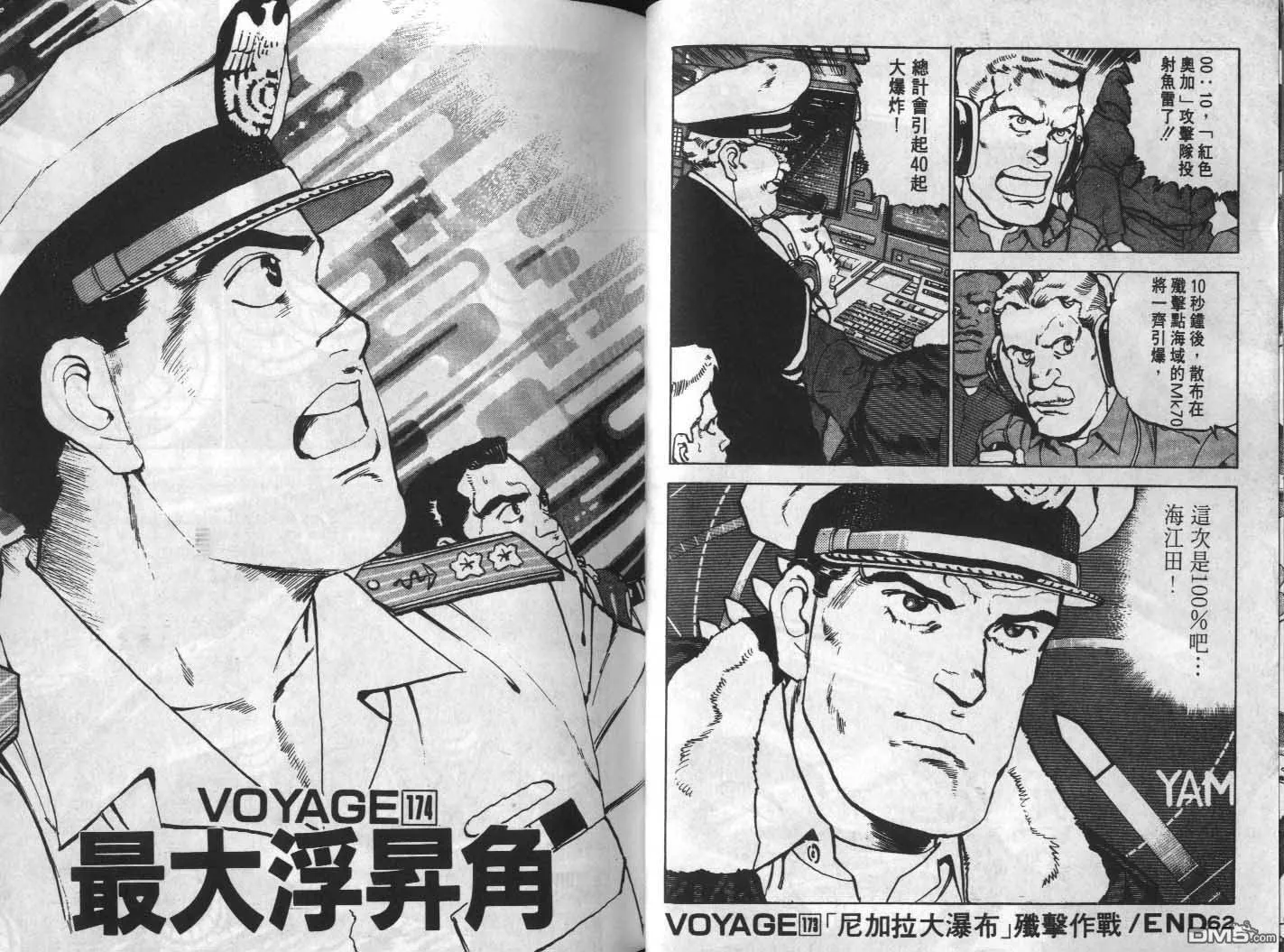 第17卷 第33页