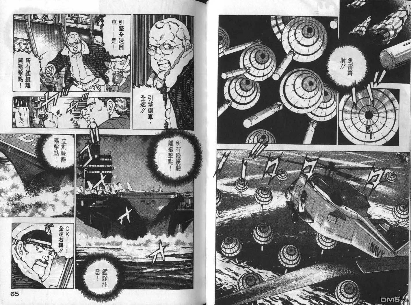 第17卷 第34页