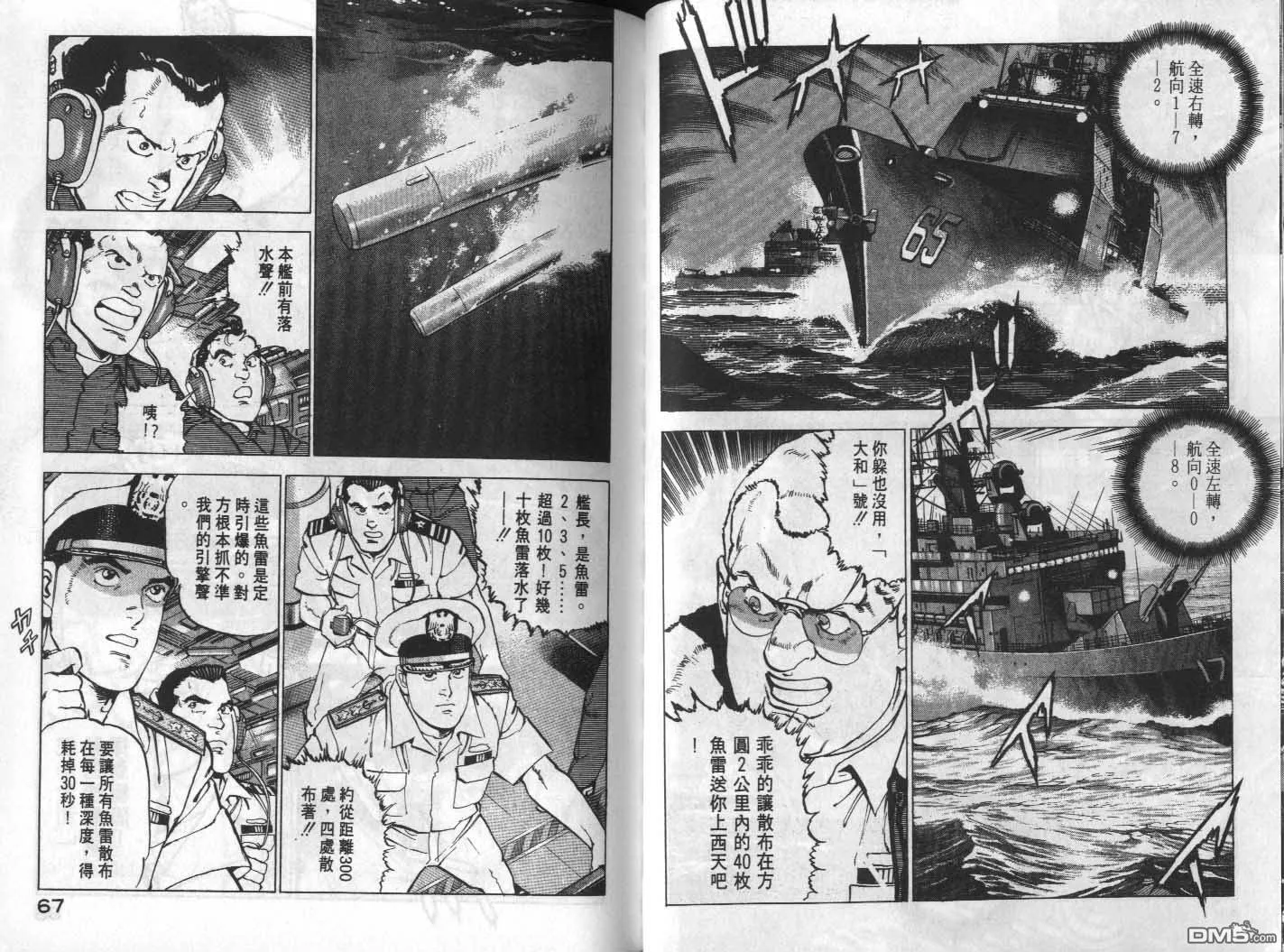 第17卷 第35页