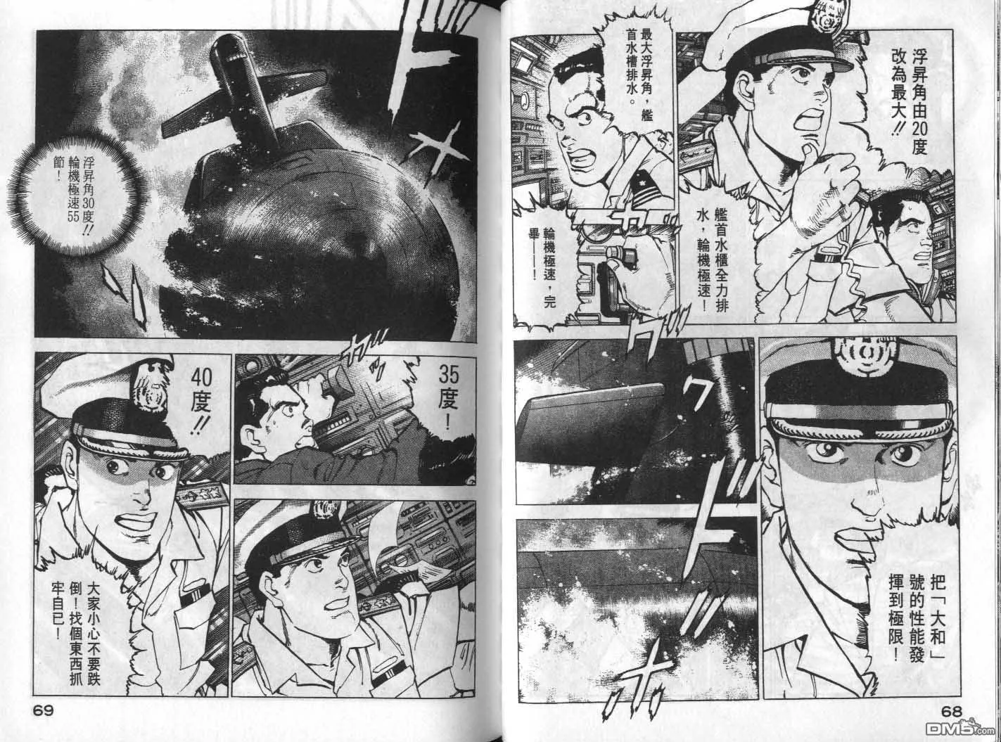 第17卷 第36页
