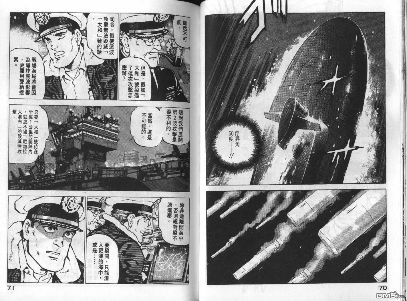 第17卷 第37页