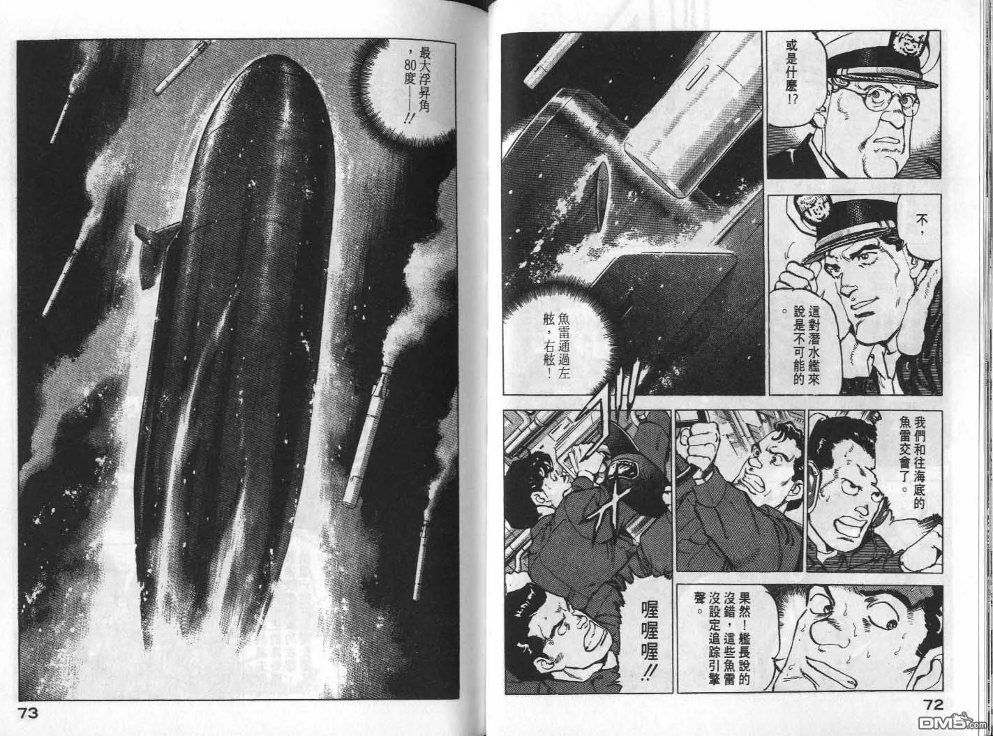 第17卷 第38页