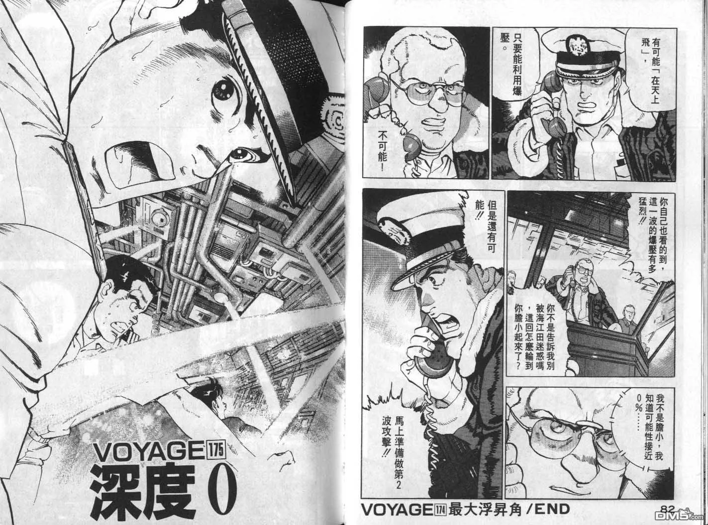第17卷 第43页