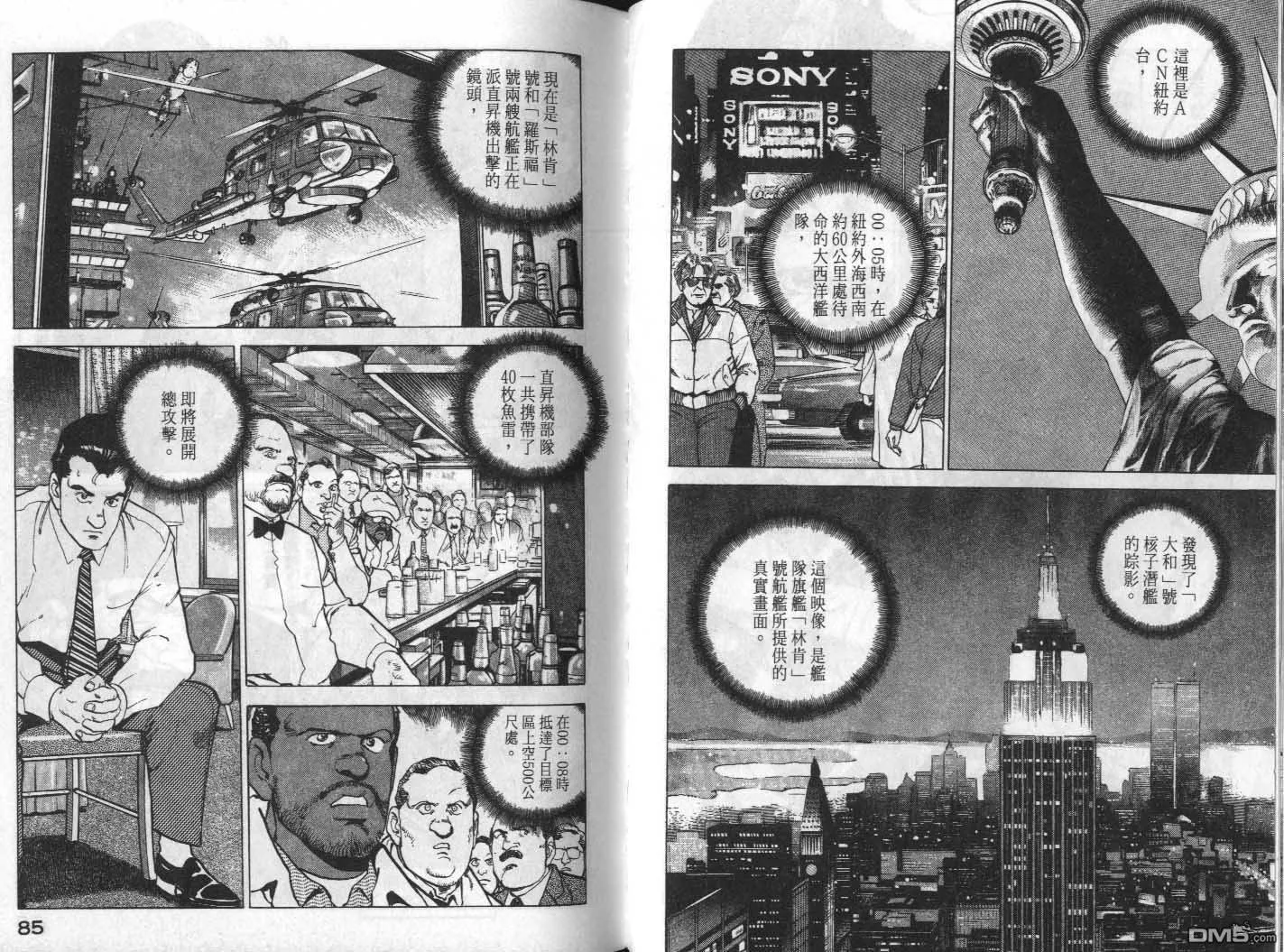 第17卷 第44页