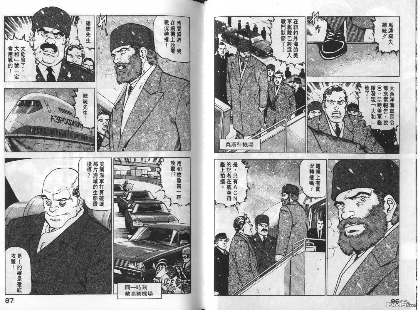 第17卷 第45页