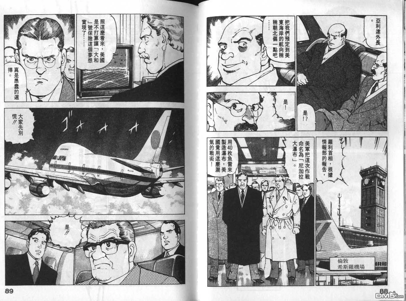 第17卷 第46页