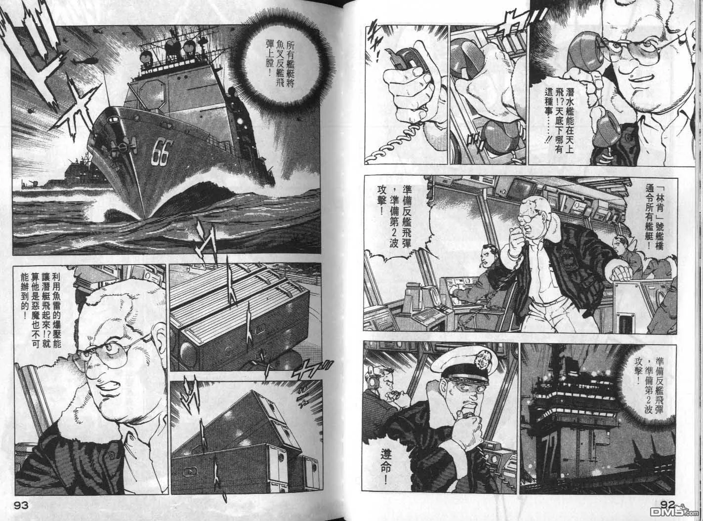 第17卷 第48页