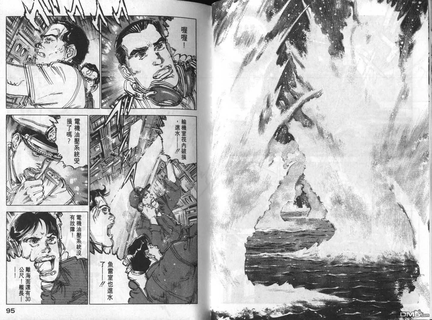 第17卷 第49页