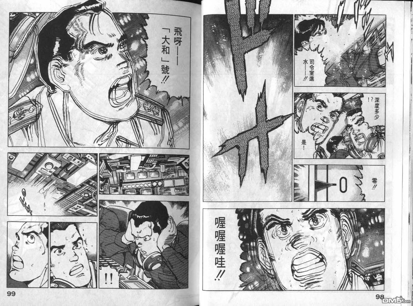 第17卷 第51页