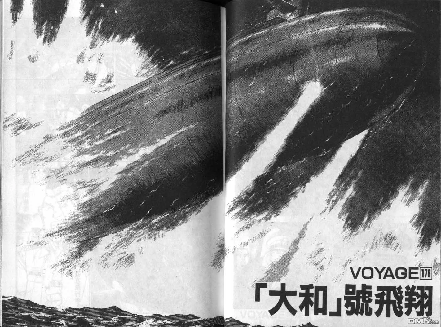 第17卷 第56页