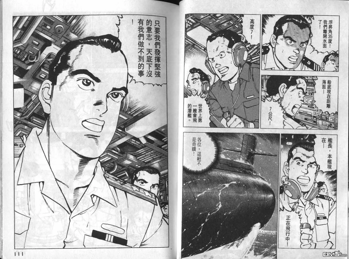 第17卷 第57页