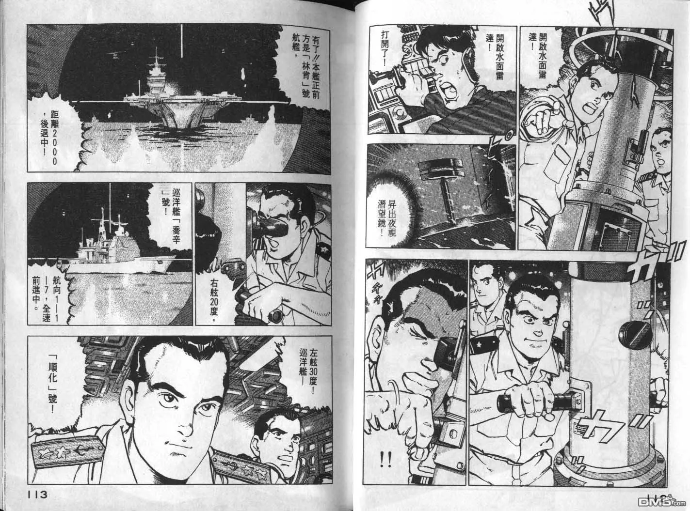 第17卷 第58页